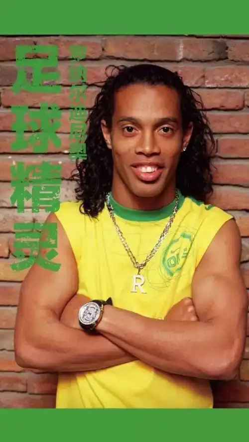 与标志性球 与标志性球